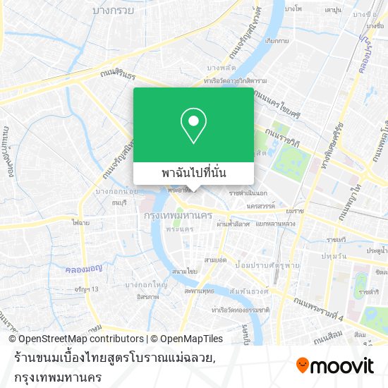 ร้านขนมเบื้องไทยสูตรโบราณแม่ฉลวย แผนที่