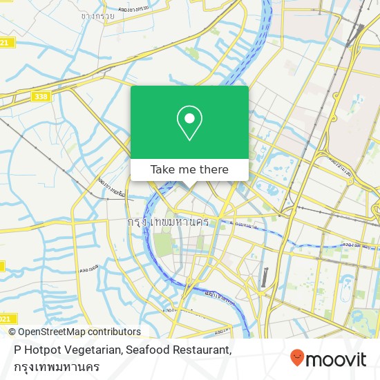 P Hotpot Vegetarian, Seafood Restaurant, วัดสามพระยา, กรุงเทพมหานคร 10200 แผนที่