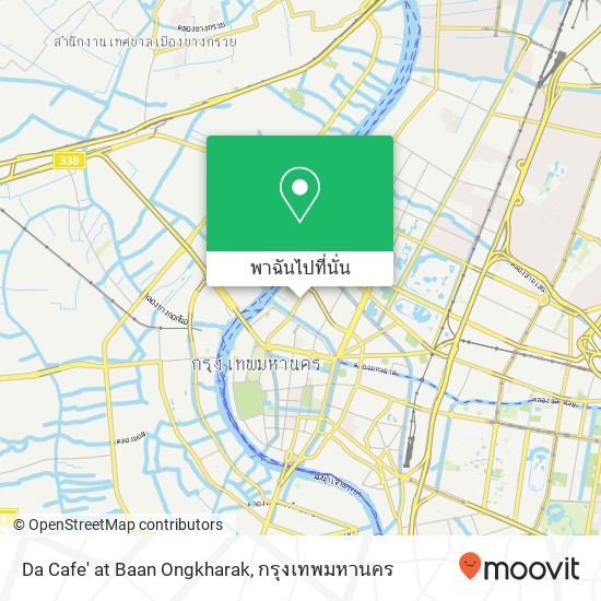 Da Cafe' at Baan Ongkharak, 142 ถนน สามเสน วัดสามพระยา, กรุงเทพมหานคร 10200 แผนที่