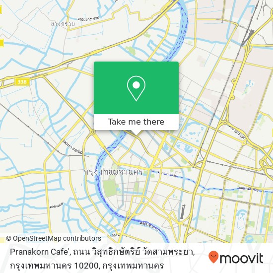 Pranakorn Cafe', ถนน วิสุทธิกษัตริย์ วัดสามพระยา, กรุงเทพมหานคร 10200 แผนที่