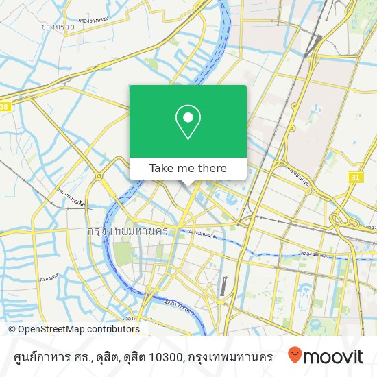 ศูนย์อาหาร ศธ., ดุสิต, ดุสิต 10300 แผนที่