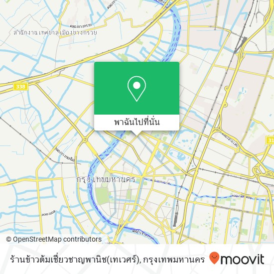 ร้านข้าวต้มเชี่ยวชาญพานิช(เทเวศร์), บางขุนพรหม, กรุงเทพมหานคร 10200 แผนที่