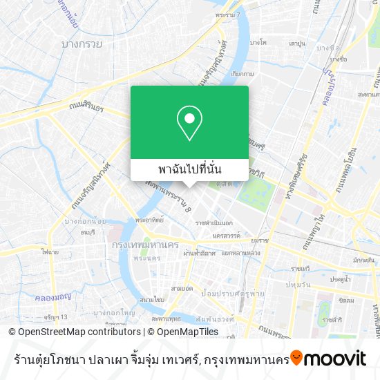 ร้านตุ๋ยโภชนา ปลาเผา จิ้มจุ่ม เทเวศร์ แผนที่