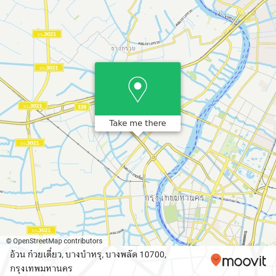 อ้วน ก๋วยเตี๋ยว, บางบำหรุ, บางพลัด 10700 แผนที่