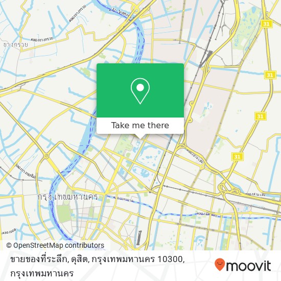 ขายของที่ระลึก, ดุสิต, กรุงเทพมหานคร 10300 แผนที่