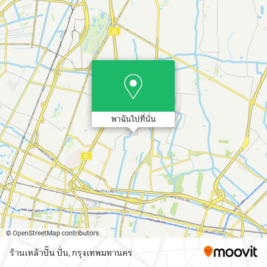 ร้านเหล้าปั๊น ปั่น แผนที่