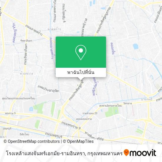 โรงเหล้าแสงจันทร์เอกมัย-รามอินทรา แผนที่