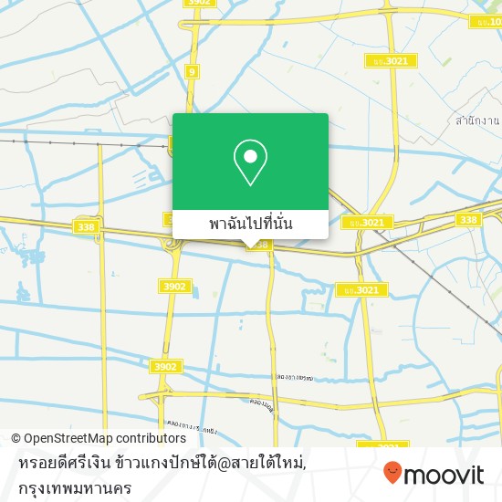 หรอยดีศรีเงิน ข้าวแกงปักษ์ใต้@สายใต้ใหม่, ฉิมพลี, กรุงเทพมหานคร 10170 แผนที่