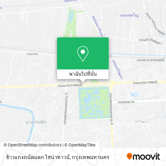 ข้าวแกงถนัดแดก ไชน่าทาวน์ แผนที่