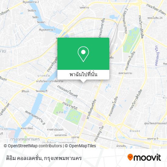 ดิอิม คอลเลคชั่น แผนที่