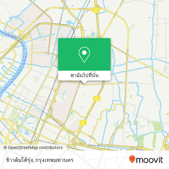 ข้าวต้มโต้รุ่ง, ถนน สุทธิสารวินิจฉัย สามเสนใน, พญาไท 10400 แผนที่