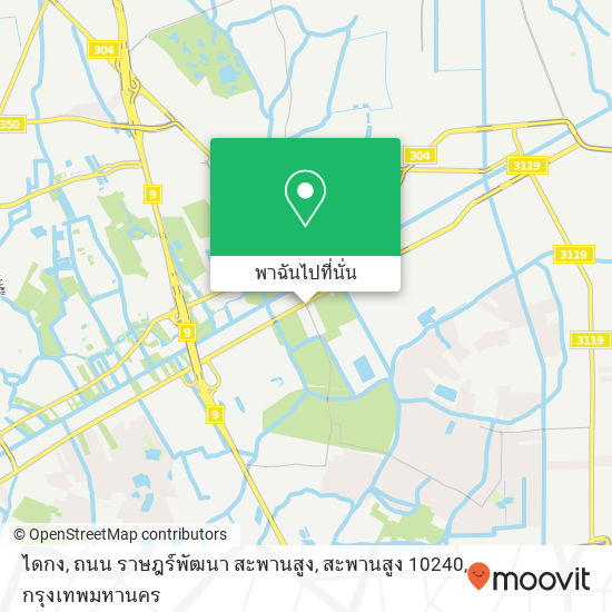 ไดกง, ถนน ราษฎร์พัฒนา สะพานสูง, สะพานสูง 10240 แผนที่