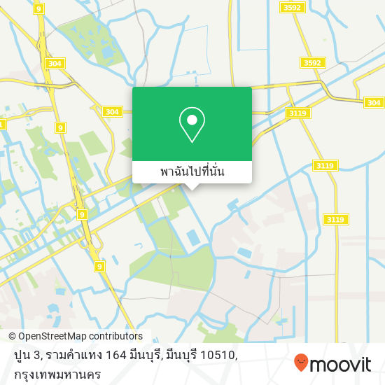 ปูน 3, รามคำแหง 164 มีนบุรี, มีนบุรี 10510 แผนที่