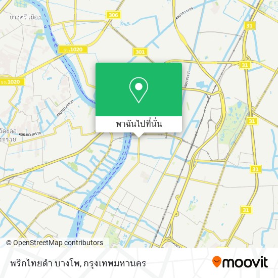 พริกไทยดำ บางโพ แผนที่