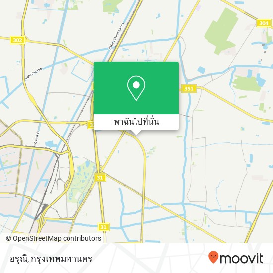 อรุณี, รัชดาภิเษก 42 ลาดยาว, จตุจักร 10900 แผนที่