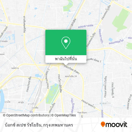 บ็อกซ์ สเปซ รัชโยธิน แผนที่