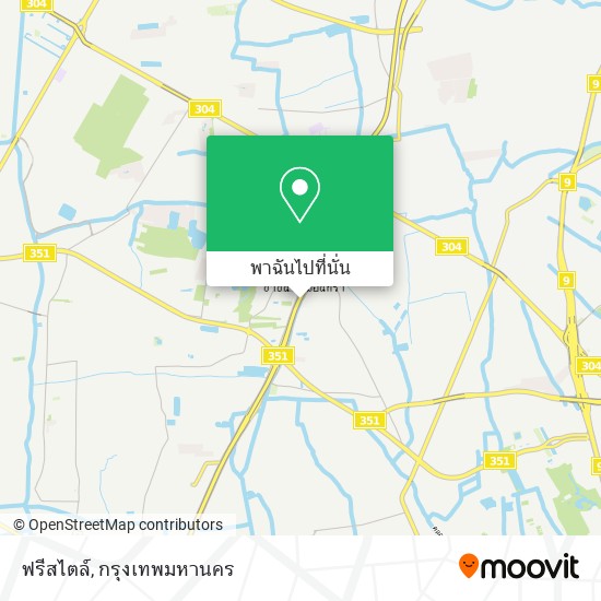 ฟรีสไตล์ แผนที่