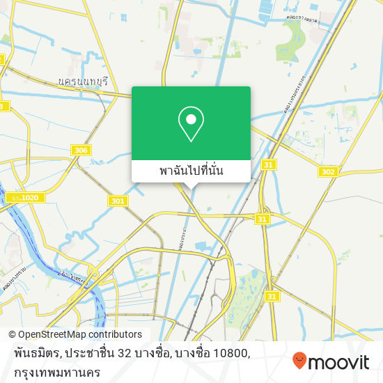 พันธมิตร, ประชาชื่น 32 บางซื่อ, บางซื่อ 10800 แผนที่