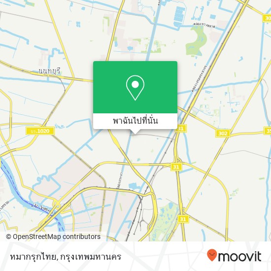 หมากรุกไทย, ถนน เทศบาลสงเคราะห์ ลาดยาว, จตุจักร 10900 แผนที่