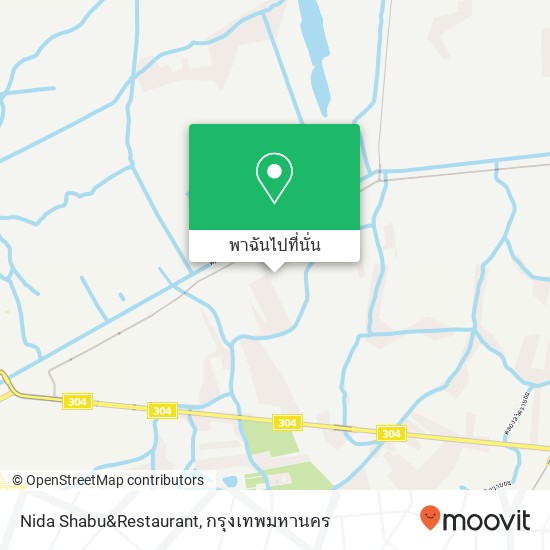 Nida Shabu&Restaurant, แสนแสบ, กรุงเทพมหานคร 10510 แผนที่