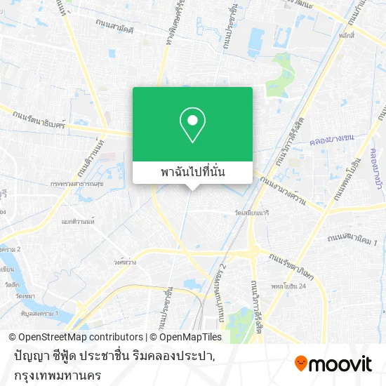 ปัญญา ซีฟู้ด ประชาชื่น ริมคลองประปา แผนที่