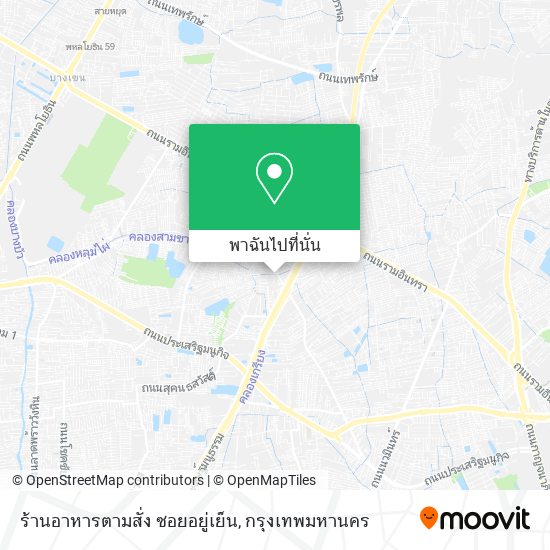 ร้านอาหารตามสั่ง ซอยอยู่เย็น แผนที่