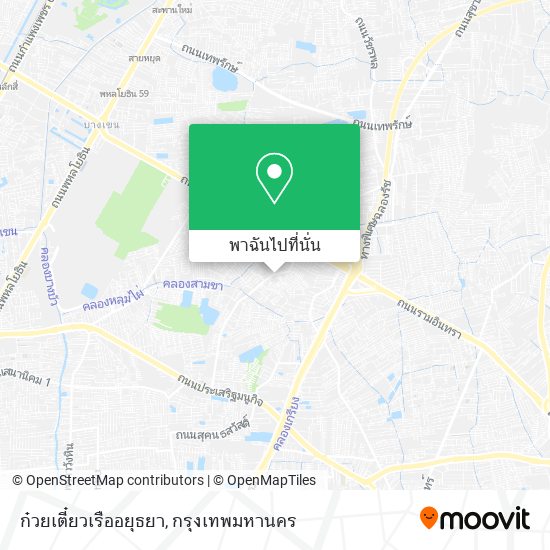 ก๋วยเตี๋ยวเรืออยุธยา แผนที่