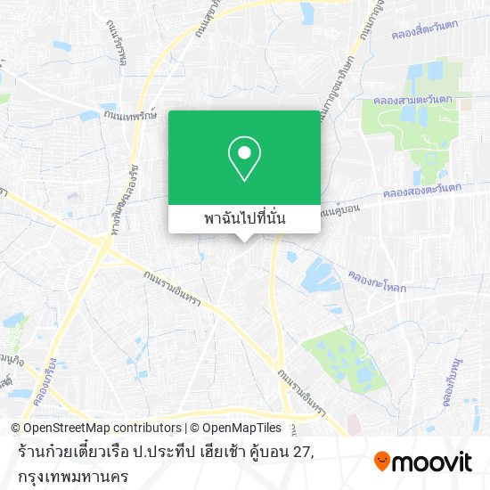 ร้านก๋วยเตี๋ยวเรือ ป.ประทีป เฮียเช้า คู้บอน 27 แผนที่