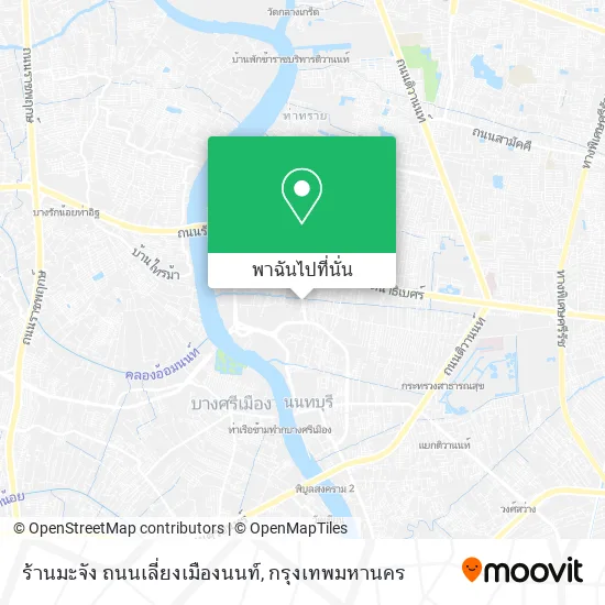 ร้านมะจัง ถนนเลี่ยงเมืองนนท์ แผนที่
