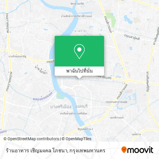 ร้านอาหาร เชิญมงคล โภชนา แผนที่
