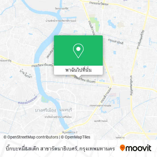 บิ๊กบะหมี่&สเต๊ก สาขารัตนาธิเบศร์ แผนที่