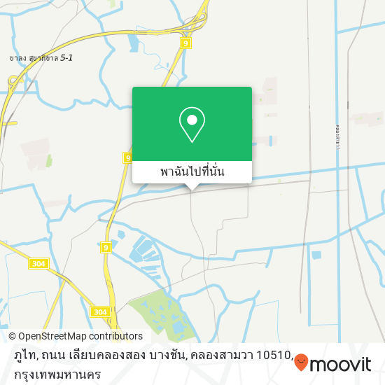 ภูไท, ถนน เลียบคลองสอง บางชัน, คลองสามวา 10510 แผนที่