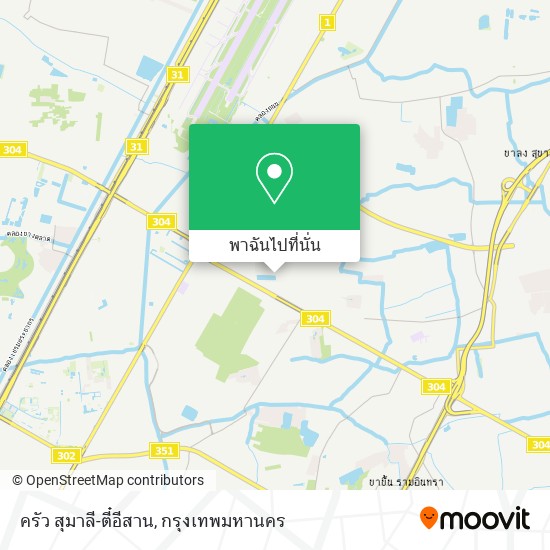 ครัว สุมาลี-ตี๋อีสาน แผนที่