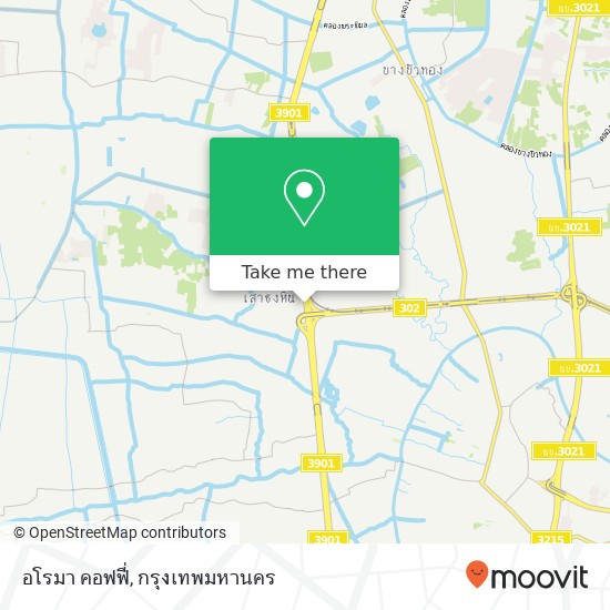 อโรมา คอฟฟี่, เสาธงหิน, บางใหญ่ 11140 แผนที่