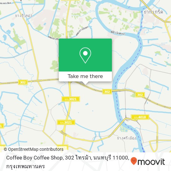 Coffee Boy Coffee Shop, 302 ไทรม้า, นนทบุรี 11000 แผนที่