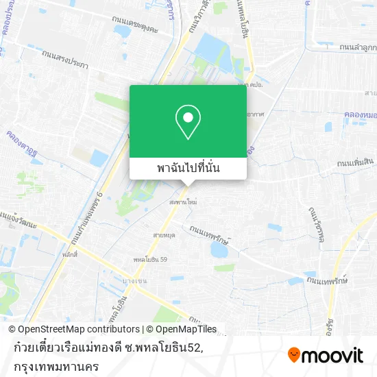 ก๋วยเตี๋ยวเรือแม่ทองดี ซ.พหลโยธิน52 แผนที่