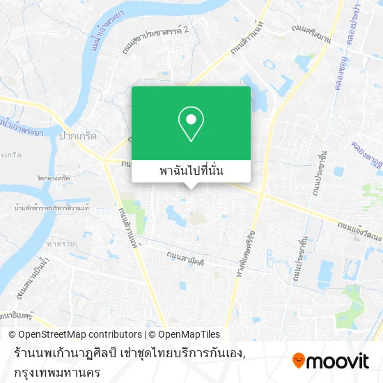 ร้านนพเก้านาฏศิลป์ เช่าชุดไทยบริการกันเอง แผนที่