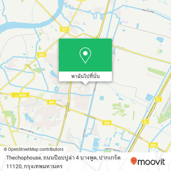 Thechophouse, ถนนป๊อบปูล่า 4 บางพูด, ปากเกร็ด 11120 แผนที่