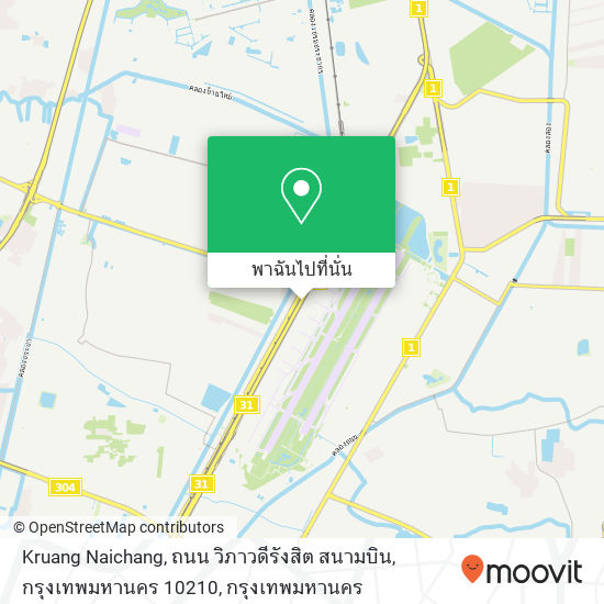 Kruang Naichang, ถนน วิภาวดีรังสิต สนามบิน, กรุงเทพมหานคร 10210 แผนที่