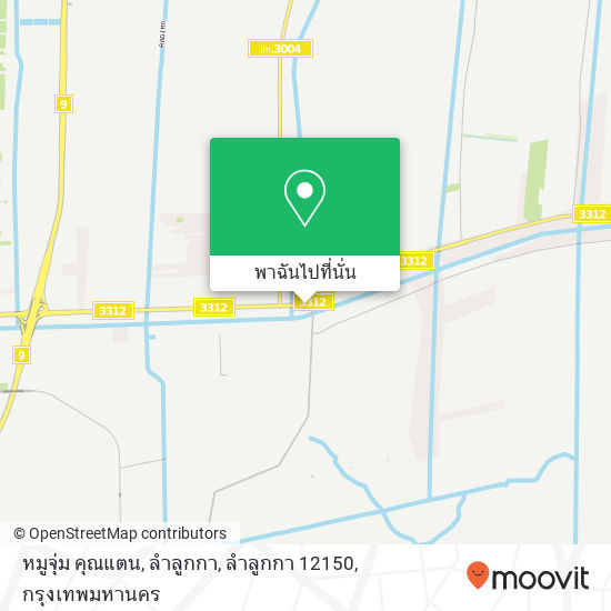 หมูจุ่ม คุณแตน, ลำลูกกา, ลำลูกกา 12150 แผนที่