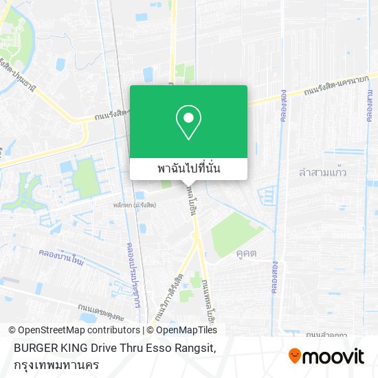 BURGER KING Drive Thru Esso Rangsit แผนที่