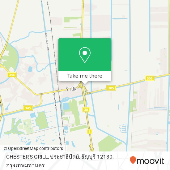 CHESTER'S GRILL, ประชาธิปัตย์, ธัญบุรี 12130 แผนที่