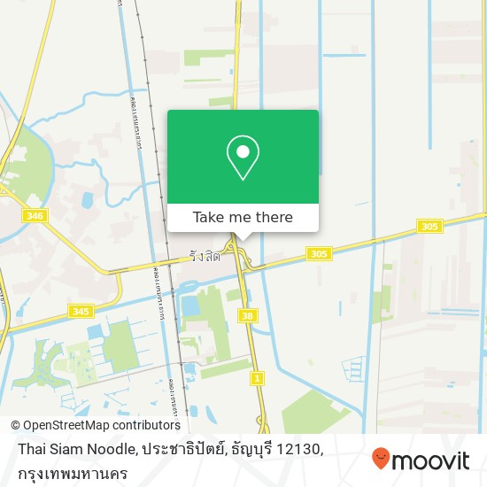 Thai Siam Noodle, ประชาธิปัตย์, ธัญบุรี 12130 แผนที่