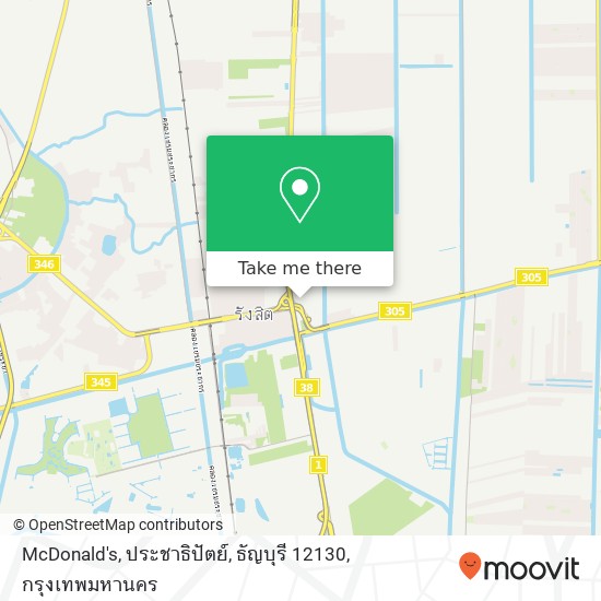 McDonald's, ประชาธิปัตย์, ธัญบุรี 12130 แผนที่