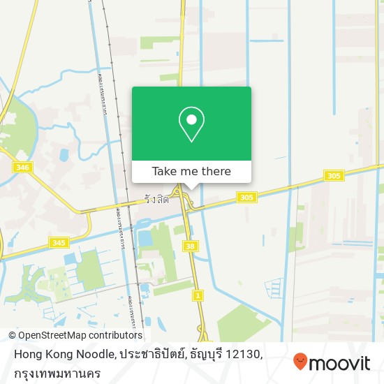 Hong Kong Noodle, ประชาธิปัตย์, ธัญบุรี 12130 แผนที่