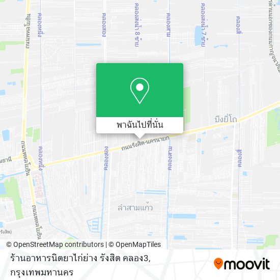 ร้านอาหารนิตยาไก่ย่าง รังสิต คลอง3 แผนที่