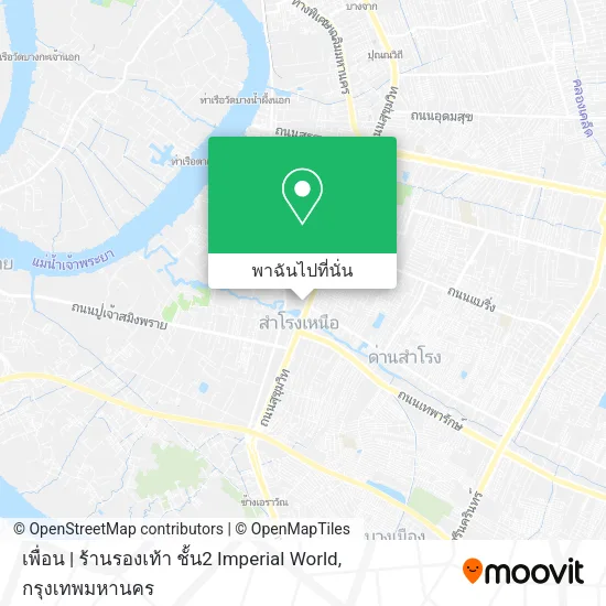 เพื่อน | ร้านรองเท้า ชั้น2 Imperial World แผนที่