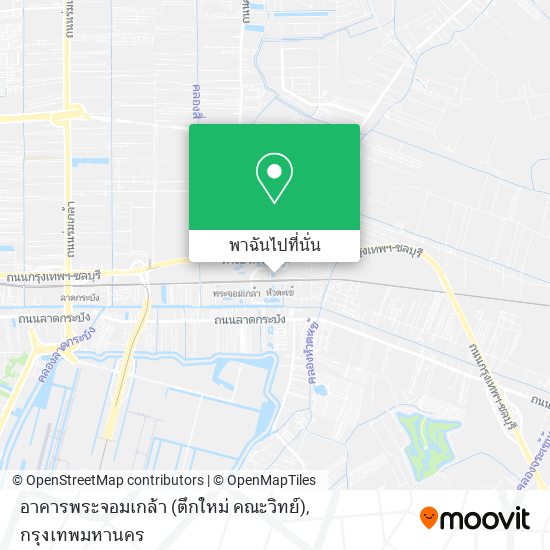 อาคารพระจอมเกล้า (ตึกใหม่ คณะวิทย์) แผนที่