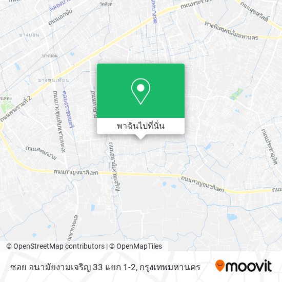 ซอย อนามัยงามเจริญ 33 แยก 1-2 แผนที่