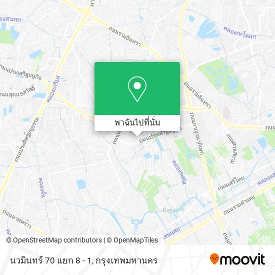 นวมินทร์ 70 แยก 8 - 1 แผนที่